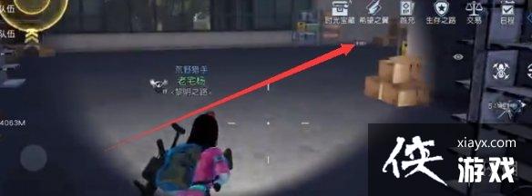 黎明觉醒第五街区宝箱位置 黎明觉醒第五街区宝箱位置