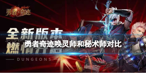 �����漣����ʦ������ʦ�ĸ���