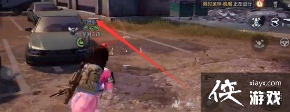 黎明觉醒湾区活动中心宝箱位置 黎明觉醒湾区活动中心宝箱位置