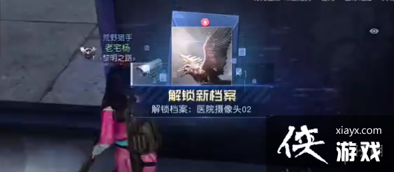 黎明觉醒湾区活动中心宝箱位置 黎明觉醒湾区活动中心宝箱位置