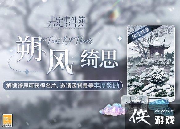 δ���¼���2��23�ո��¹���