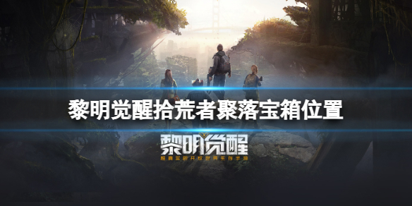 ��������ʰ���߾��䱦��λ��