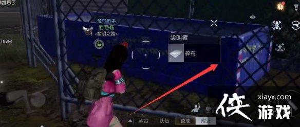 黎明觉醒拾荒者聚落宝箱位置 黎明觉醒拾荒者聚落宝箱位置