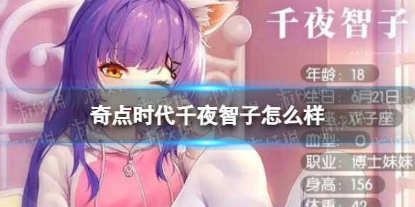 ���ʱ��ǧҹ������ô��