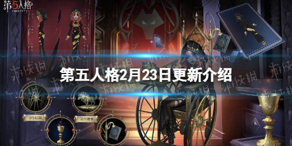 �����˸�2��23�ո�������