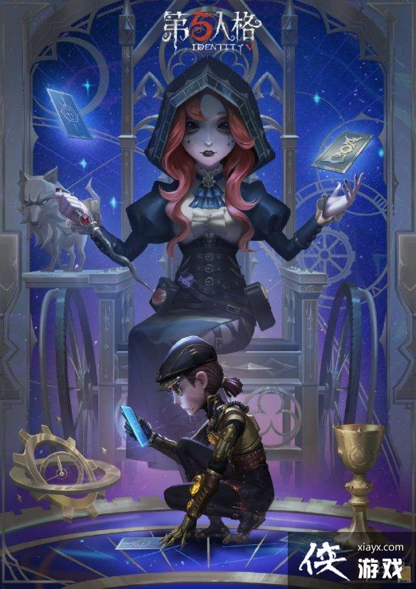 第五人格2月23日更新内容 第五人格2月23日更新内容