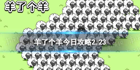 ���˸�����չ���2.23