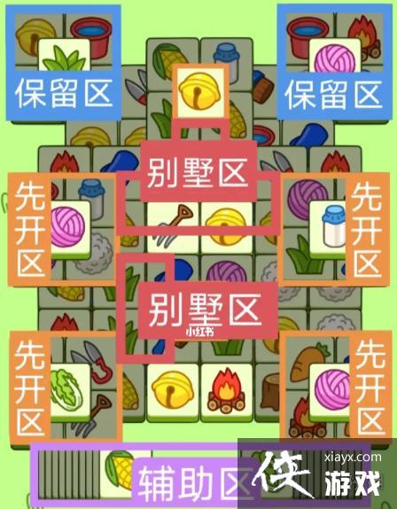 ���˸�����չ���2.23