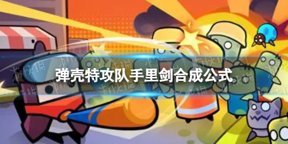 �����ع������｣��ô�ϳ�