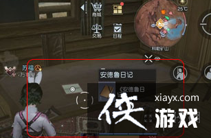 黎明觉醒科勒矿山日记位置 黎明觉醒科勒矿山日记位置