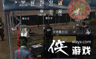 黎明觉醒科勒矿山日记位置 黎明觉醒科勒矿山日记位置