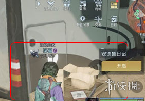 黎明觉醒科勒矿山日记位置 黎明觉醒科勒矿山日记位置