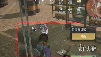 黎明觉醒科勒矿山日记位置 黎明觉醒科勒矿山日记位置