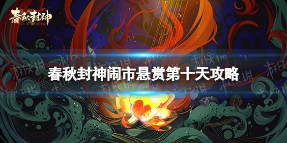 ��������������͵�ʮ�칥��