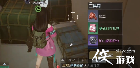 �������ѿ�����ͷ����λ��