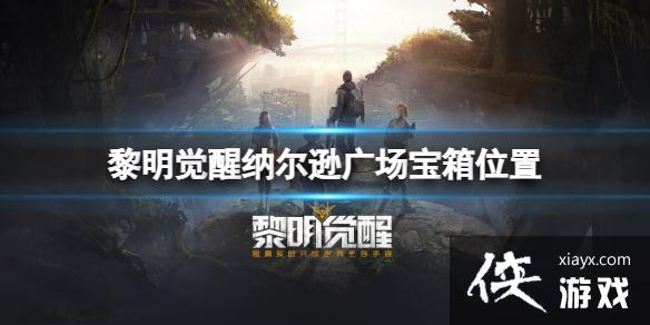 ���������ɶ�ѷ�㳡����λ��