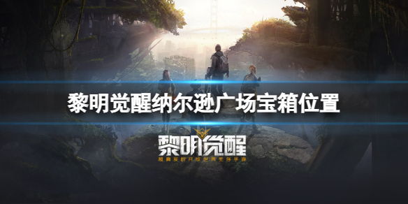 ���������ɶ�ѷ�㳡����λ��