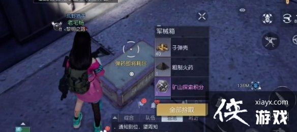 ���������ɶ�ѷ�㳡����λ��