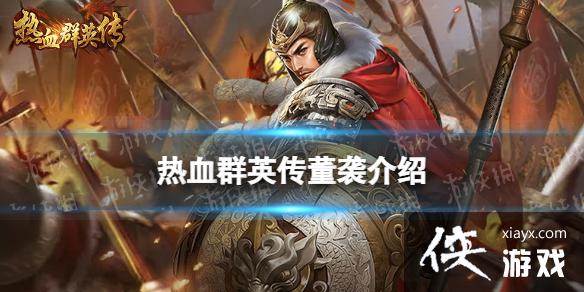 ��ѪȺӢ����Ϯ��ô��