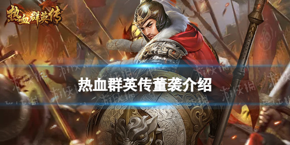 ��ѪȺӢ����Ϯ��ô��