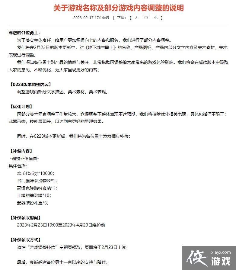 ��DNF���������Ѹ����������³�����ʿ �������͡�