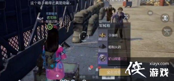 �������ѿ纣���ű���λ��