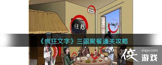 ��������֡������۲�ͨ�ع���