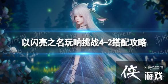 ������֮��������ս4-2��ô����