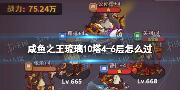 ����֮������10��4-6����ô��