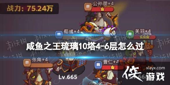 ����֮������10��4-6����ô��