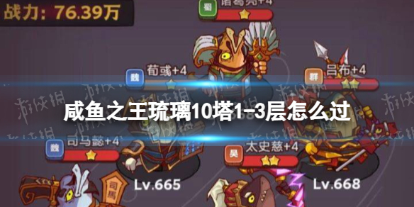 ����֮������10��1-3����ô��