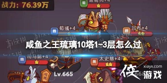 ����֮������10��1-3����ô��