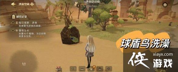 ��������ħ���������涯��ռ�������ô��