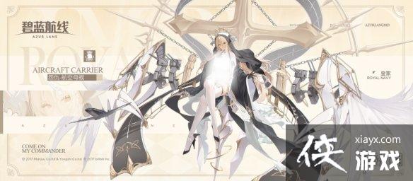 碧蓝航线湮烬尘墟建造时间大全 碧蓝航线湮烬尘墟建造时间大全