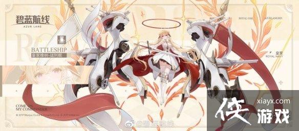 碧蓝航线湮烬尘墟建造时间大全 碧蓝航线湮烬尘墟建造时间大全