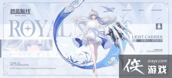 碧蓝航线湮烬尘墟建造时间大全 碧蓝航线湮烬尘墟建造时间大全