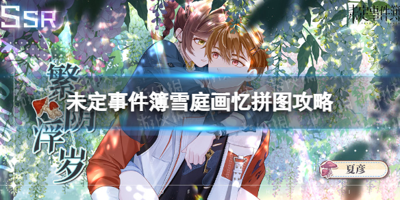 δ���¼���ѩͥ����ƴͼ��ôƴ