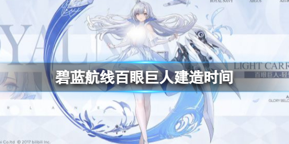 �������߰��۾��˽���ʱ��