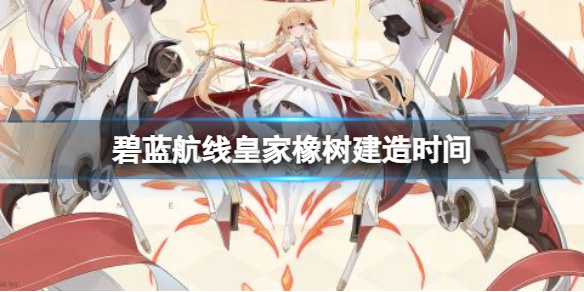 �������߻ʼ���������ʱ��