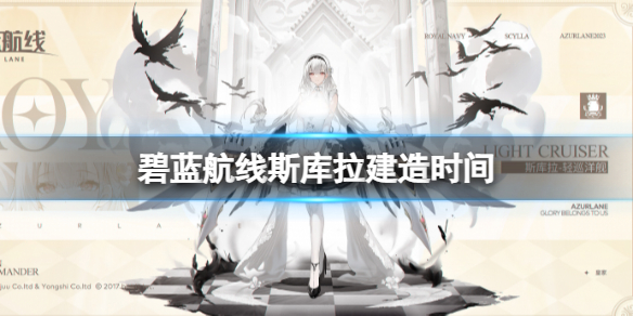 ��������˹��������ʱ��