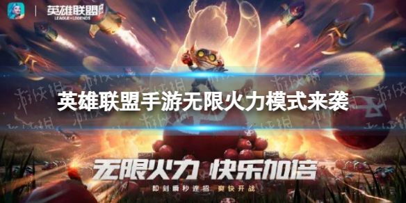 Ӣ�������������޻�����Ϯ