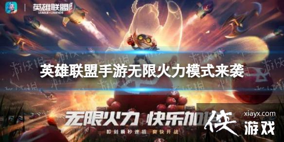 Ӣ�������������޻�����Ϯ