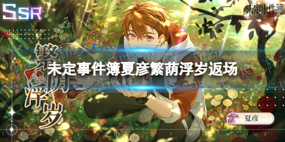 δ���¼������己���귵��