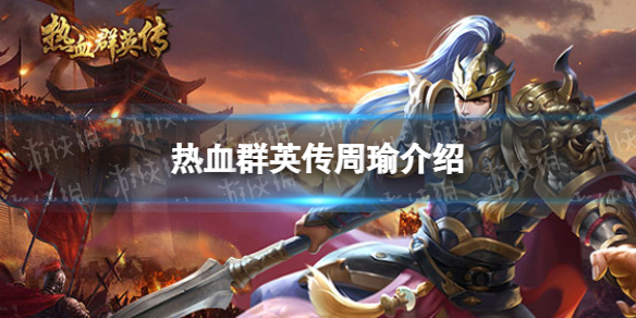 ��ѪȺӢ�������ô��