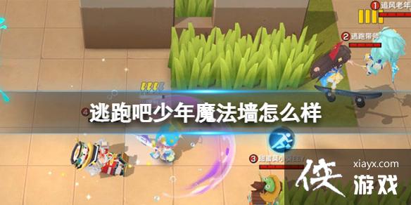 ���ܰ�����ħ��ǽ��ô��