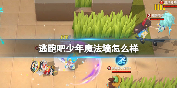 ���ܰ�����ħ��ǽ��ô��