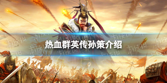 ��ѪȺӢ�������ô��