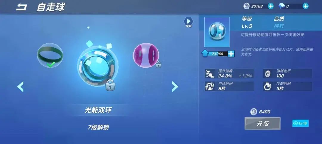 ���ܰ�������������ô��