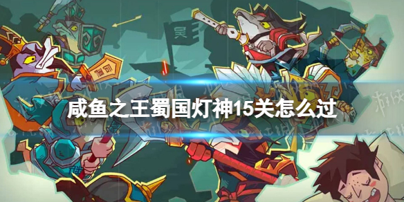 ����֮���������15����ô��