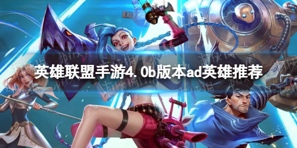 Ӣ����������4.0bADӢ���Ƽ�